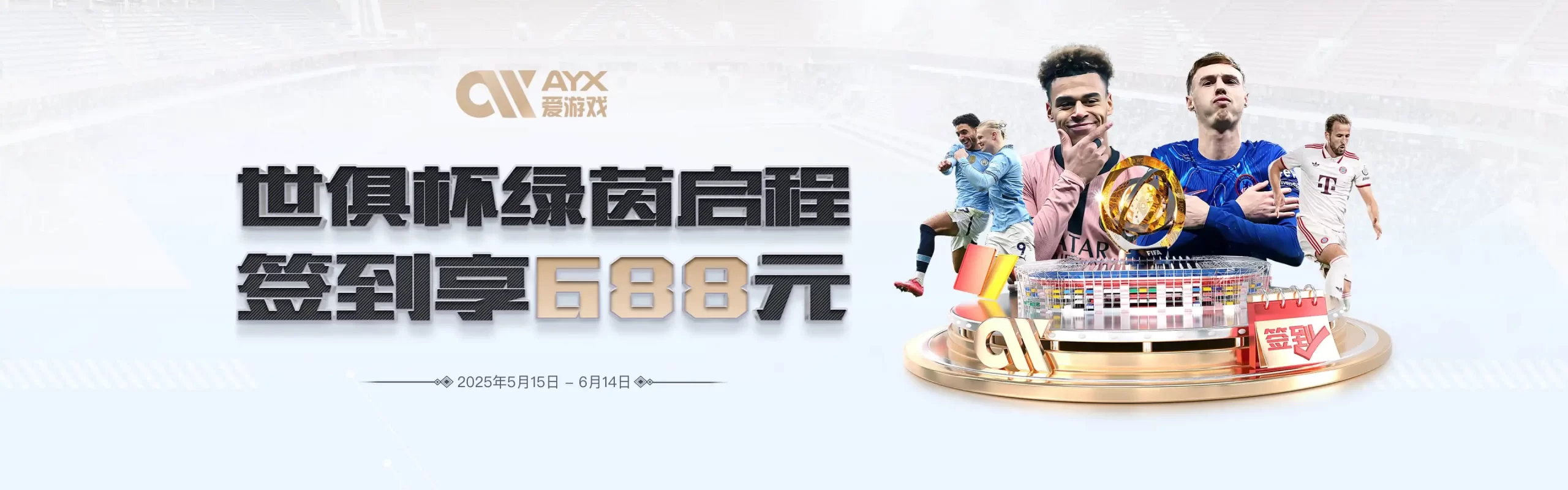 爱游戏 (AYX)唯一中文官方网站 - AYX SPORTS