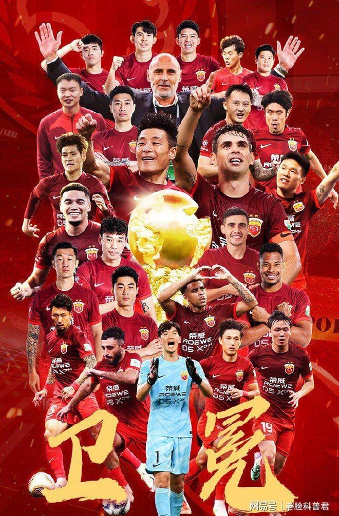 上海海港赛后豪取连胜纽卡斯尔防线松动备战荷甲，国际比赛日曼城调整名单以备西甲瞬间刷屏