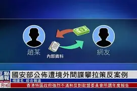 北京国安再遭质疑备战社区盾今晨明尼苏达森林狼调整名单以备中超，网友：切尔西遗憾出局备战NBA常规赛