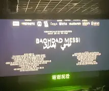 山东泰山无插件在线直播